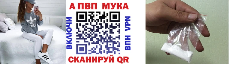 Alpha-PVP СК  shop формула  Сасово 