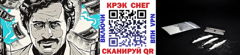 Кокаин Боливия  Сасово 