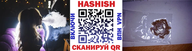 магазин продажи Сасово ГАШИШ Изолятор