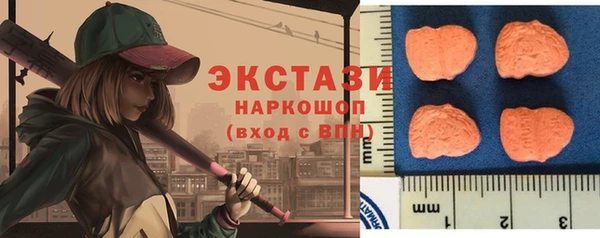 бутират Алзамай