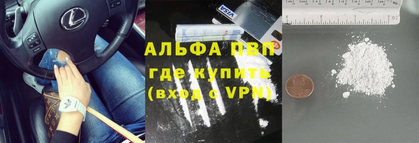 бутират Алзамай