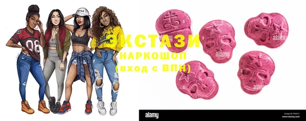 марки lsd Алексеевка