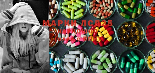 марки lsd Алексеевка