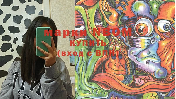 марки lsd Алексеевка