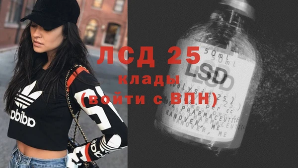 бутират Алзамай