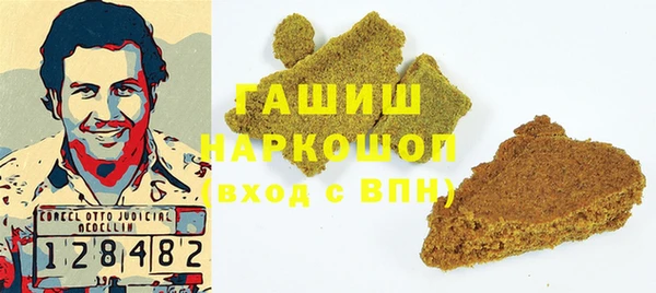 спайс Алексин