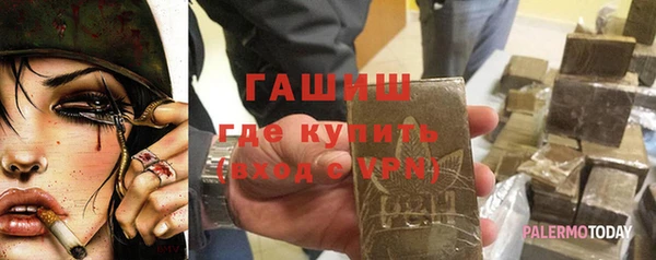 бутират Алзамай