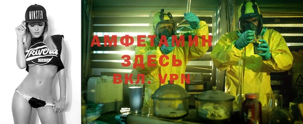 спайс Алексин