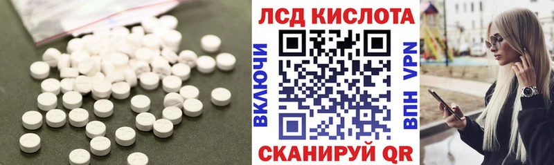 LSD-25 экстази ecstasy  наркотики  Сасово 