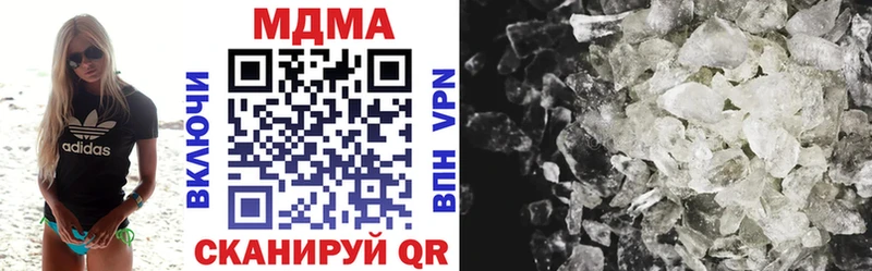 МДМА кристаллы  продажа наркотиков  Сасово 