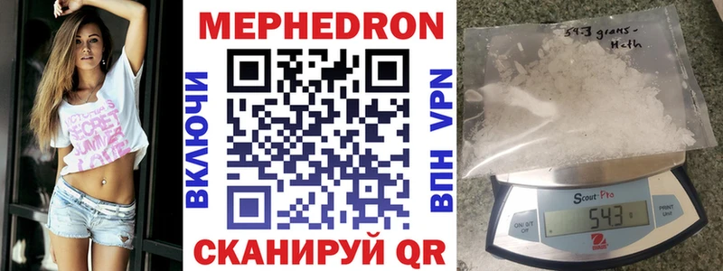 цена   ОМГ ОМГ tor  Меф mephedrone  Сасово 