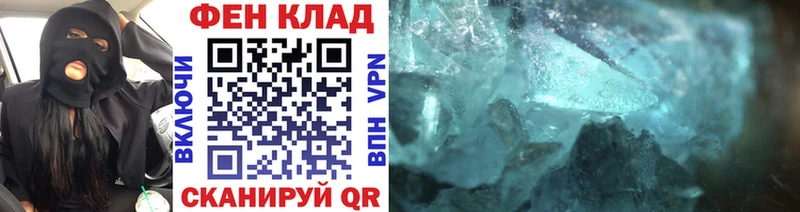Метамфетамин винт Сасово