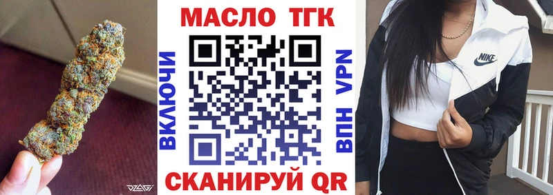 Дистиллят ТГК вейп  Сасово 