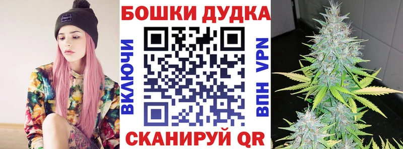 Марихуана OG Kush  где купить наркотик  Сасово 